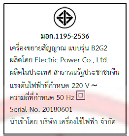 TIS1195标签模板