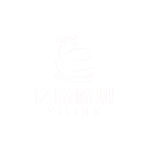 亿联检测